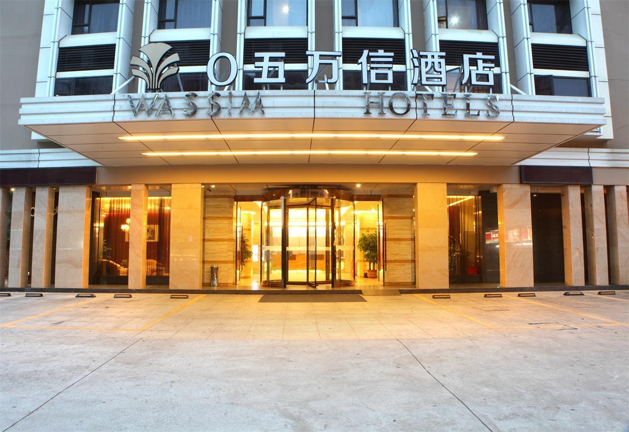 Guangzhou Shi Liu Hotel Zimmer foto
