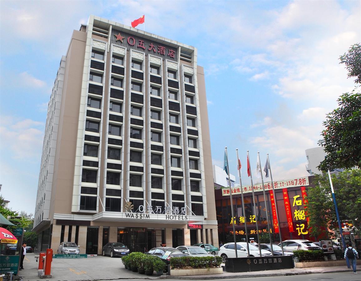 Guangzhou Shi Liu Hotel Zimmer foto